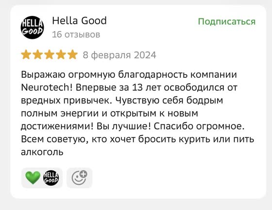 Отзыв с 2ГИС